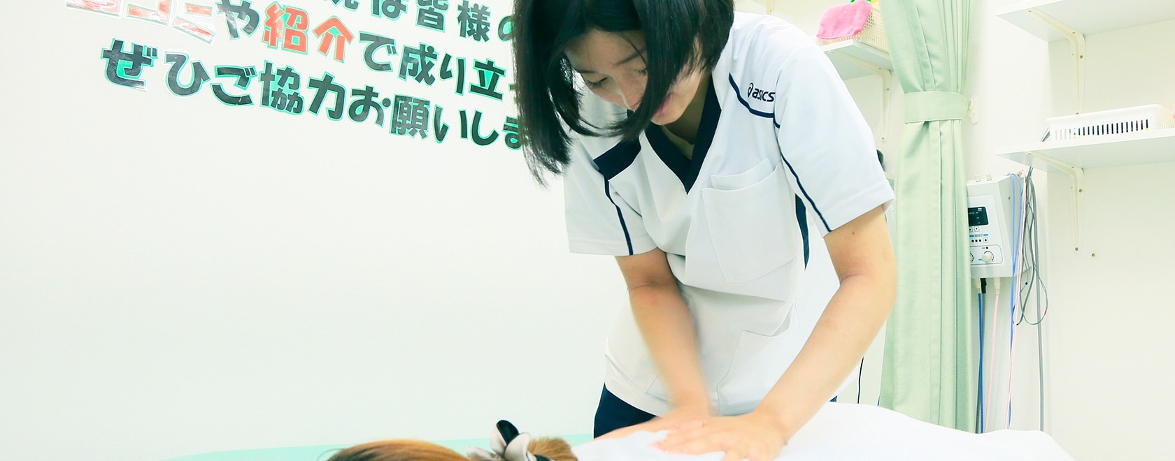 スタッフ紹介|ほねつぎげんき堂 広島駅前院
